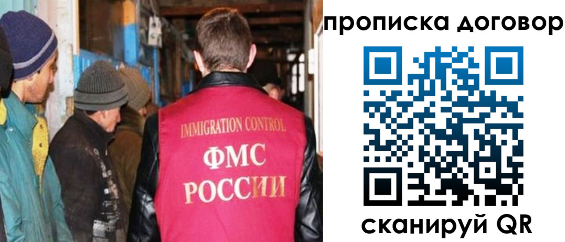 найти адрес прописки в Дорогобуже